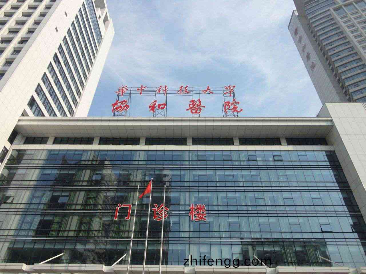 醫院 醫院(yuan)
